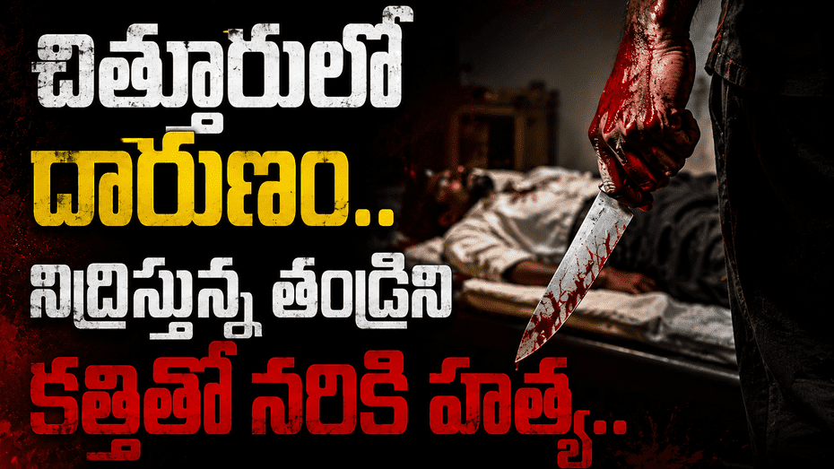 న్యూస్